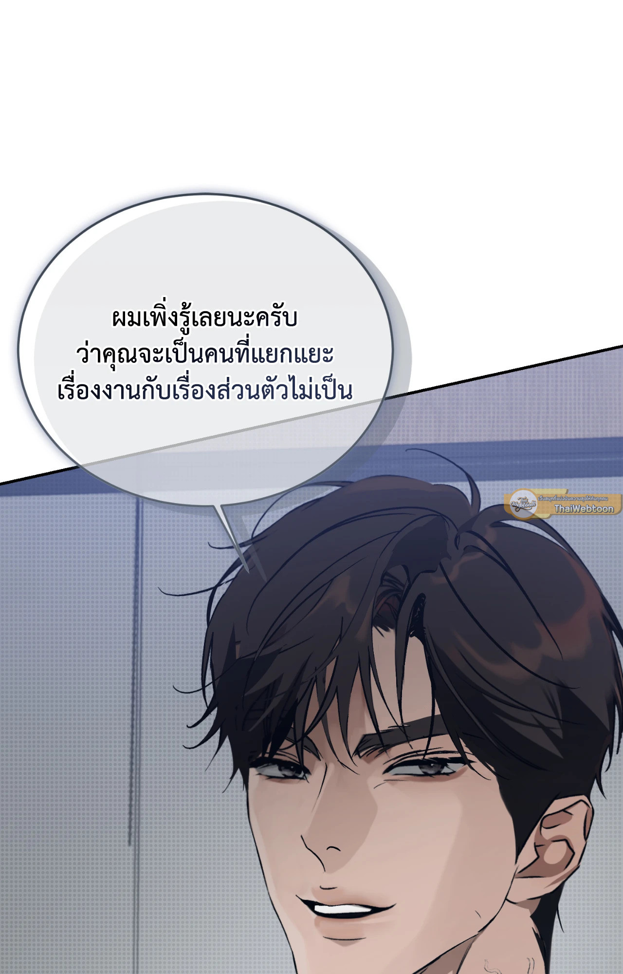 หน้า 79