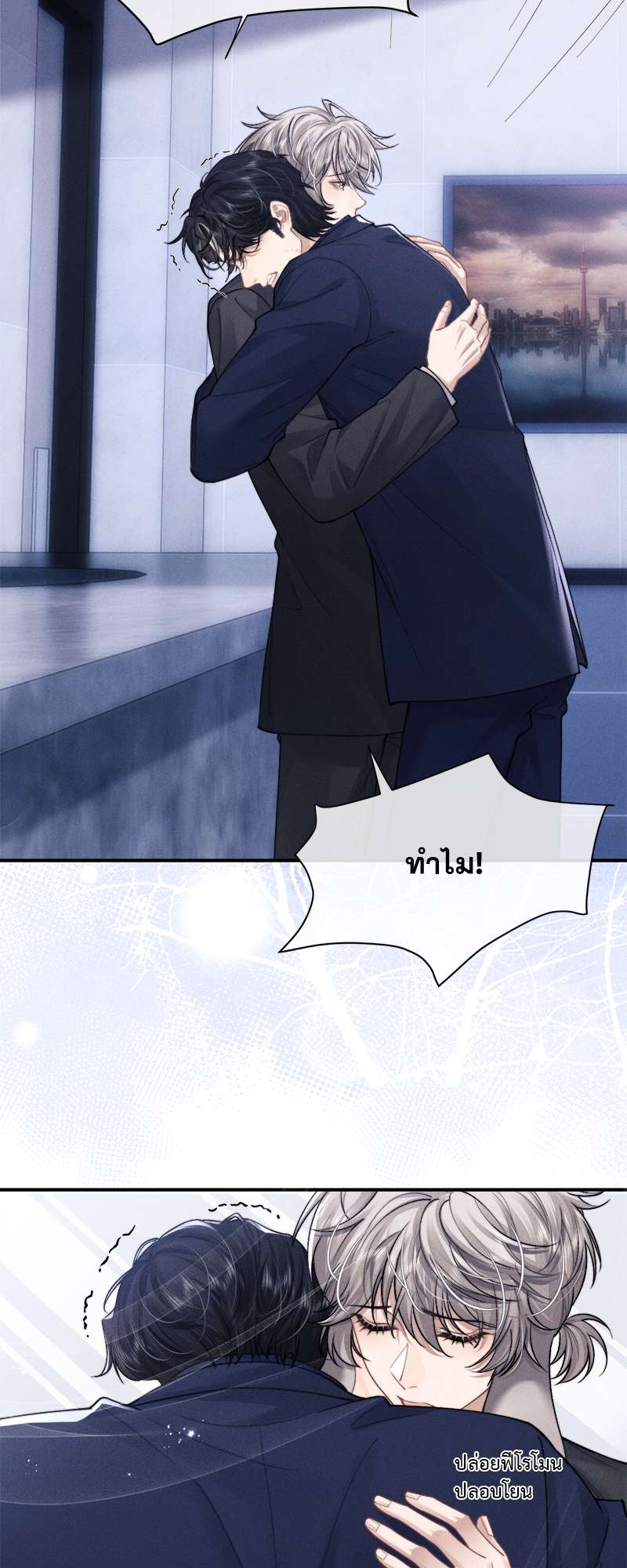 หน้า 24