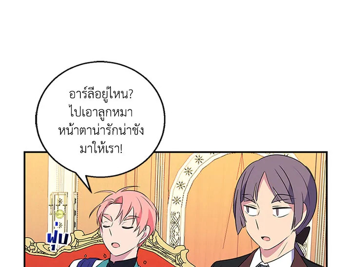 หน้า 70