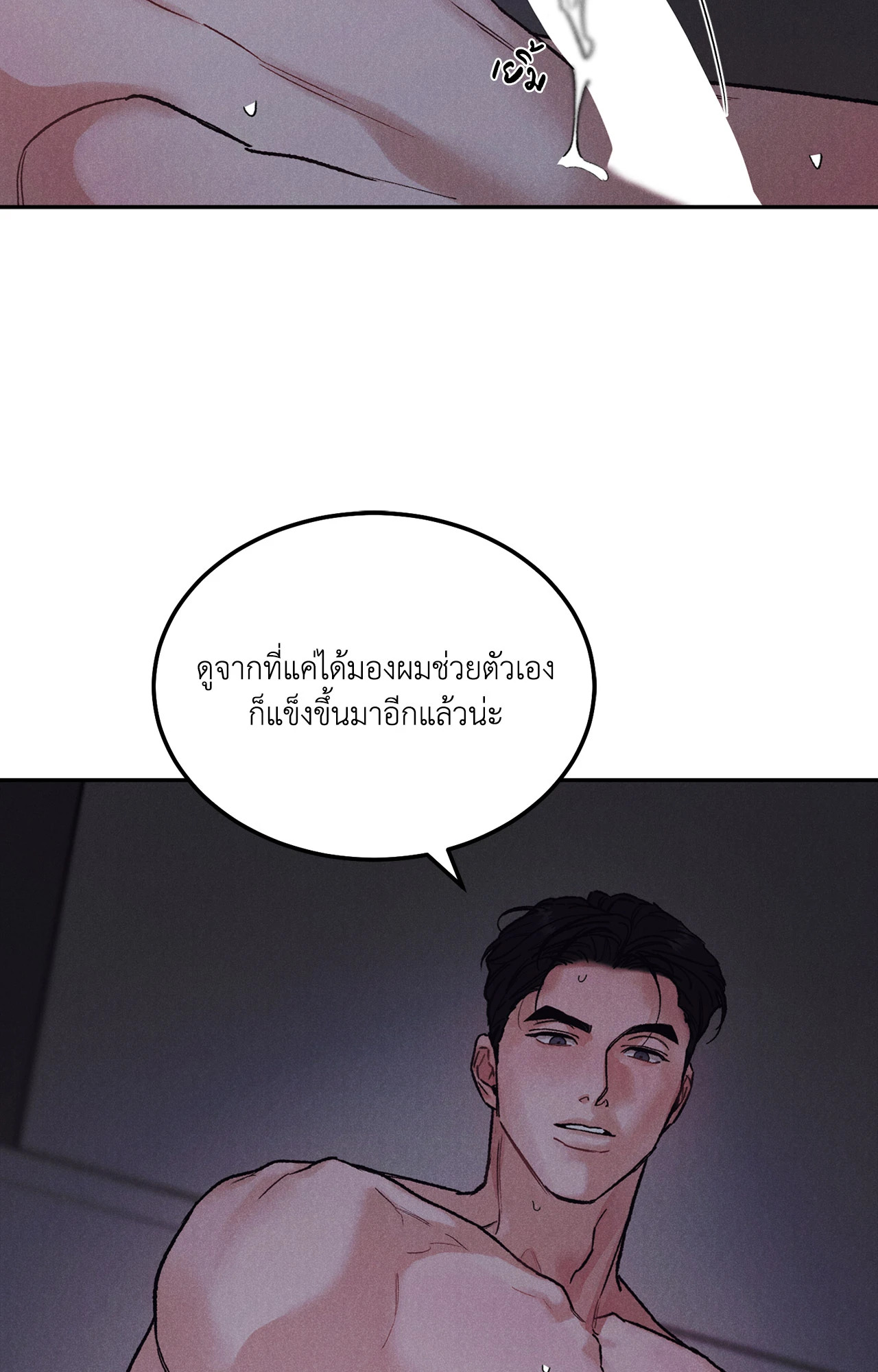 หน้า 72