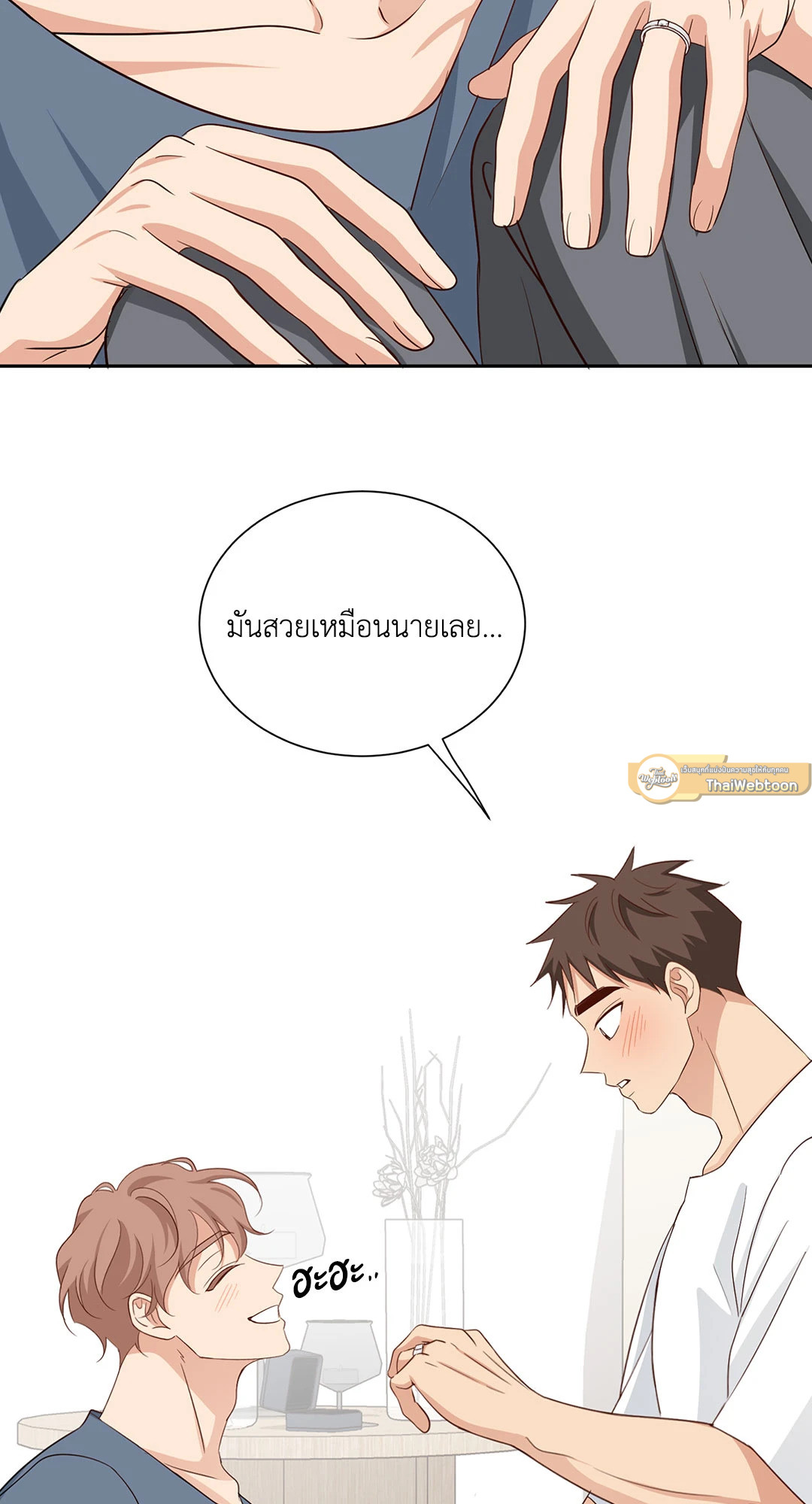 หน้า 76