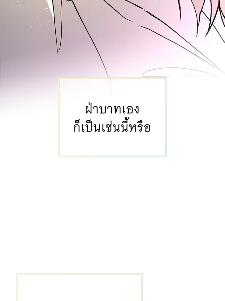 หน้า 113