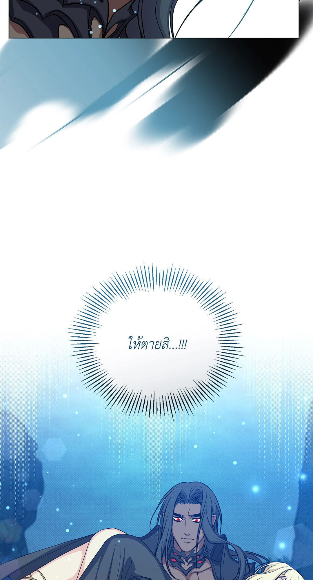 หน้า 85