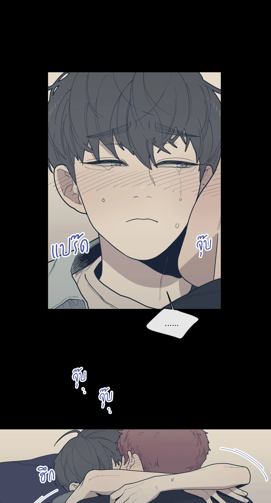 หน้า 49