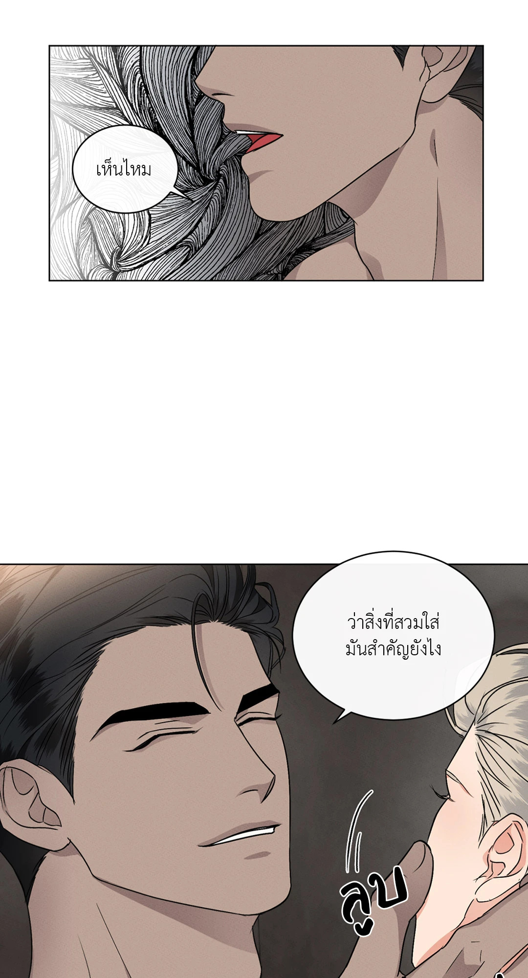 หน้า 41