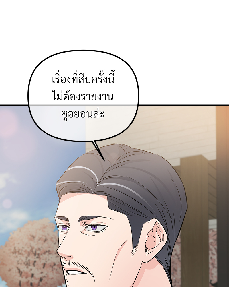หน้า 106