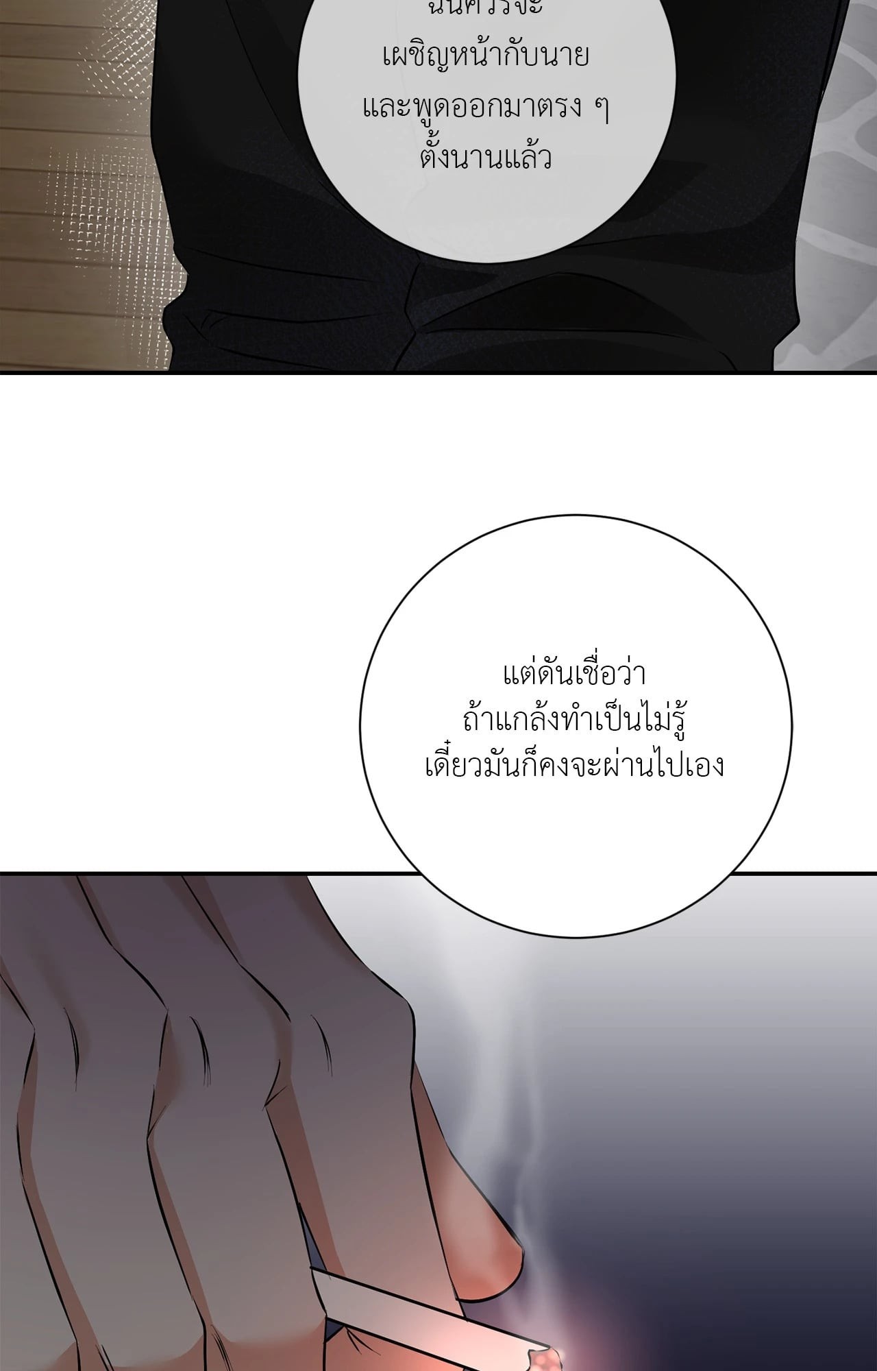 หน้า 64