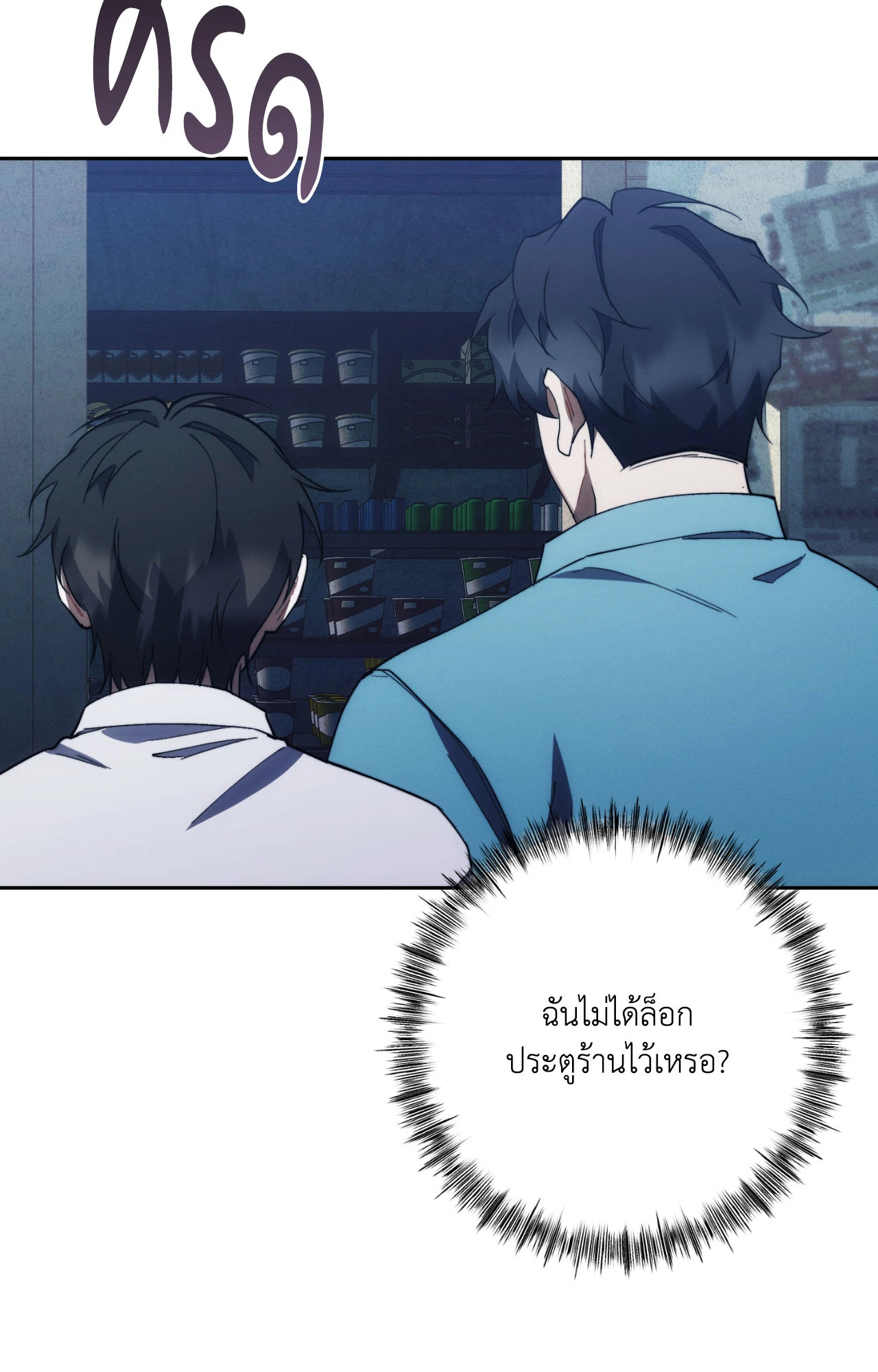 หน้า 22