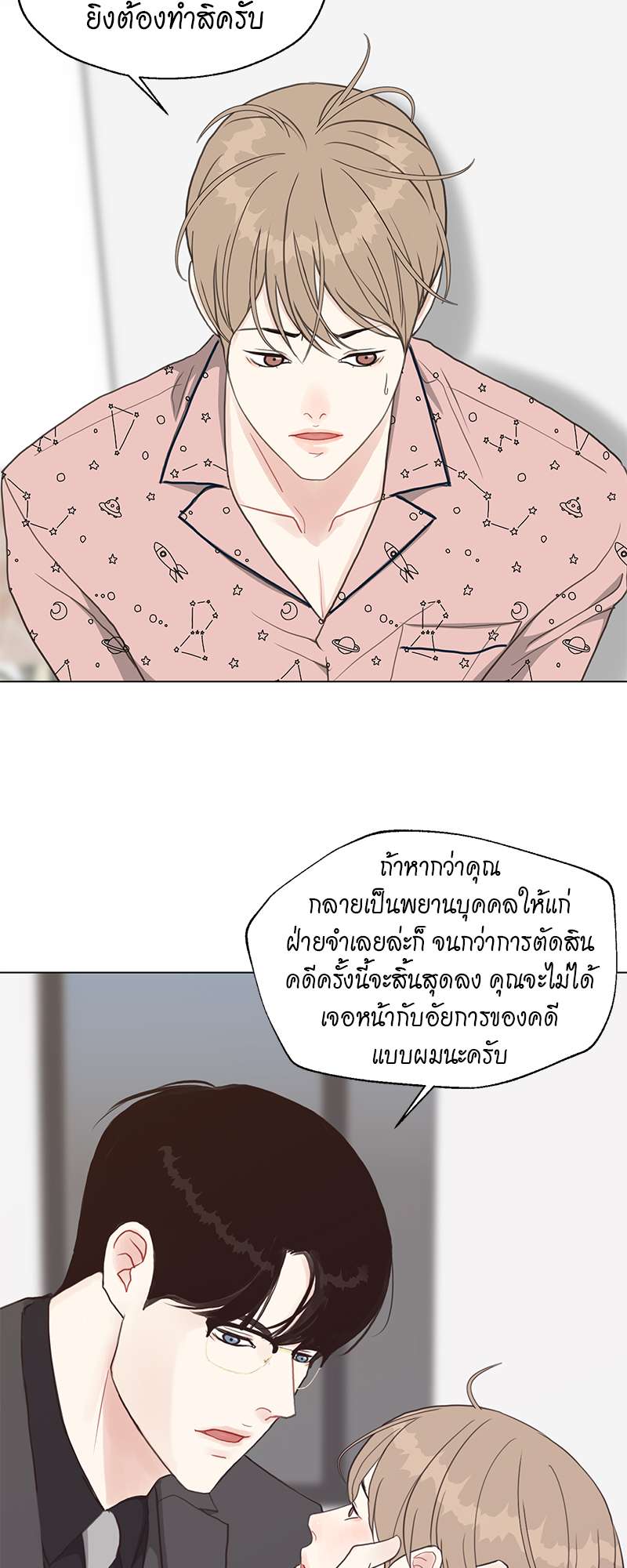 หน้า 38