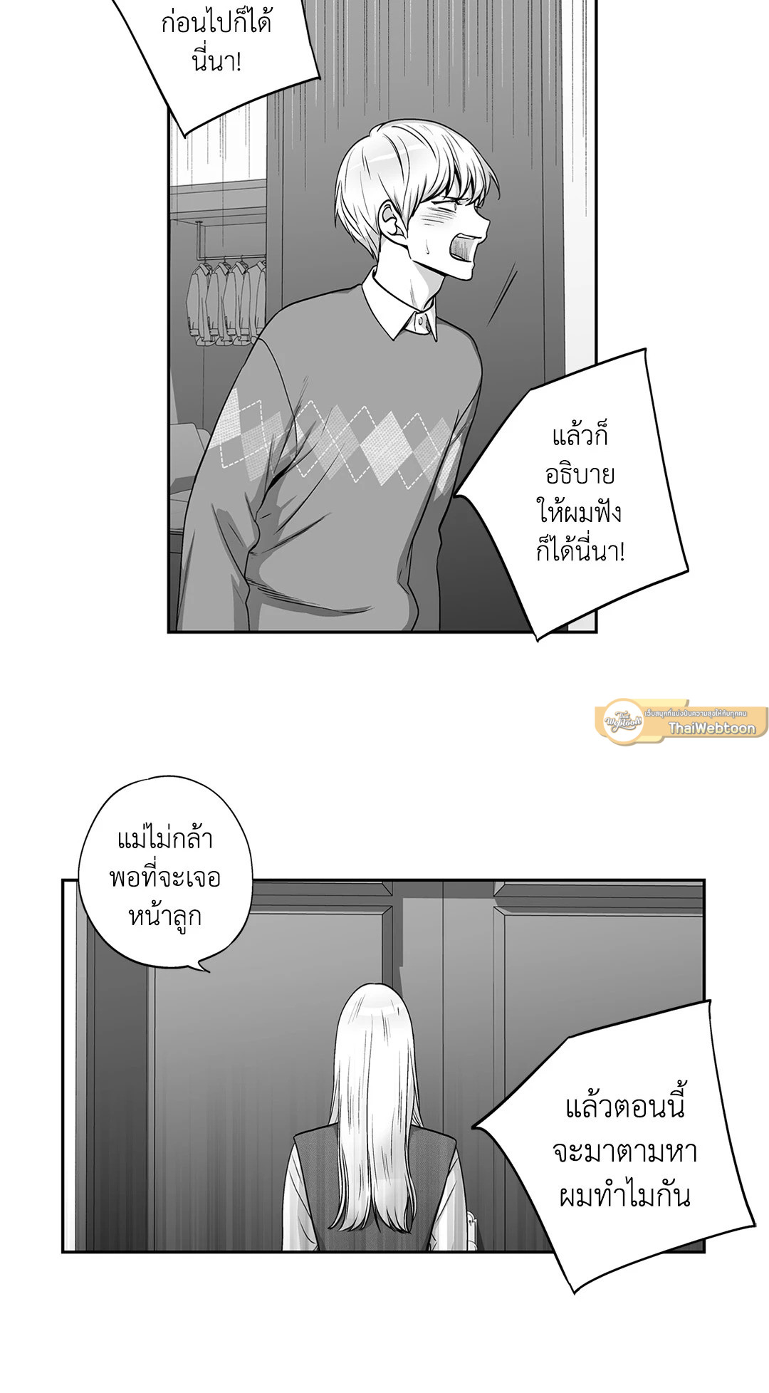 หน้า 32