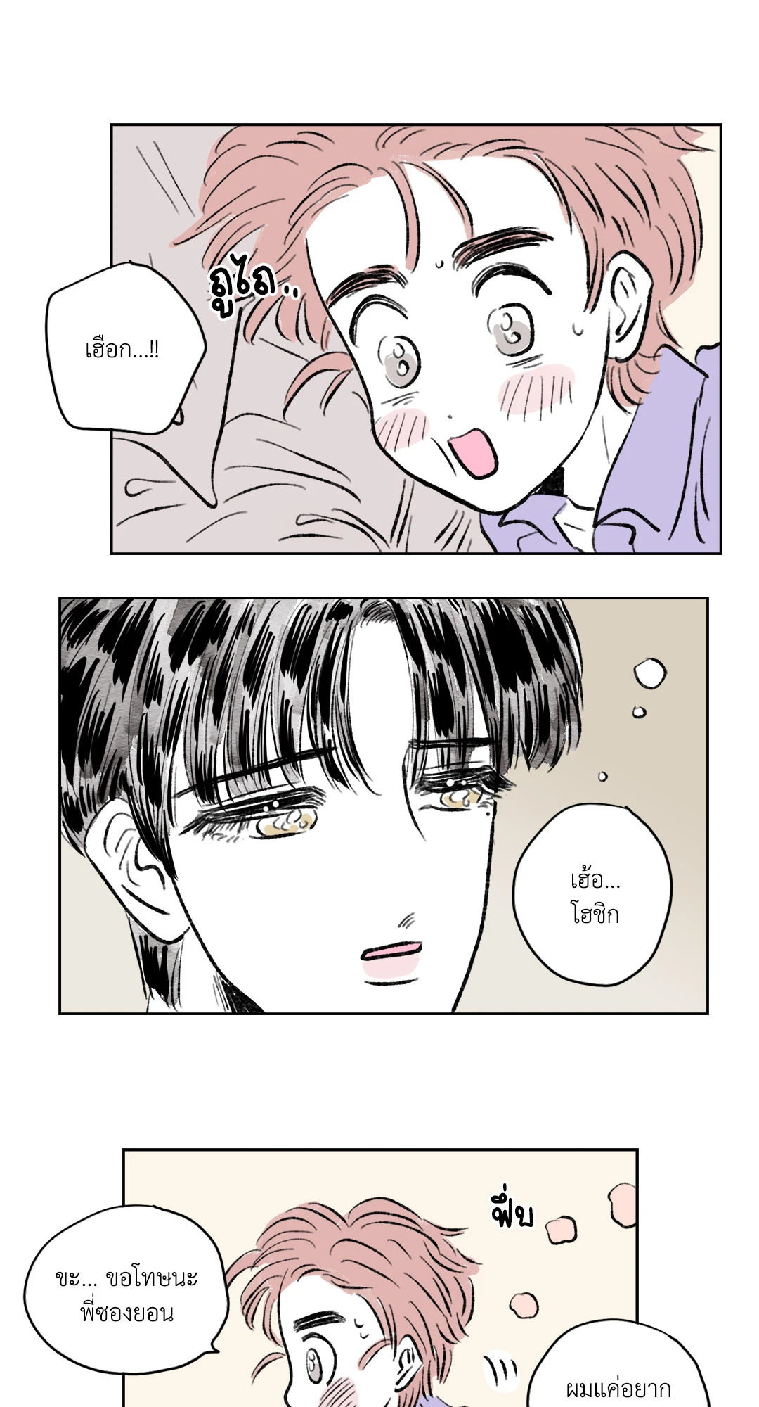 หน้า 28