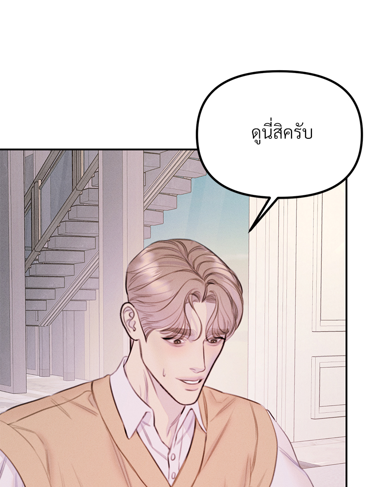 หน้า 104