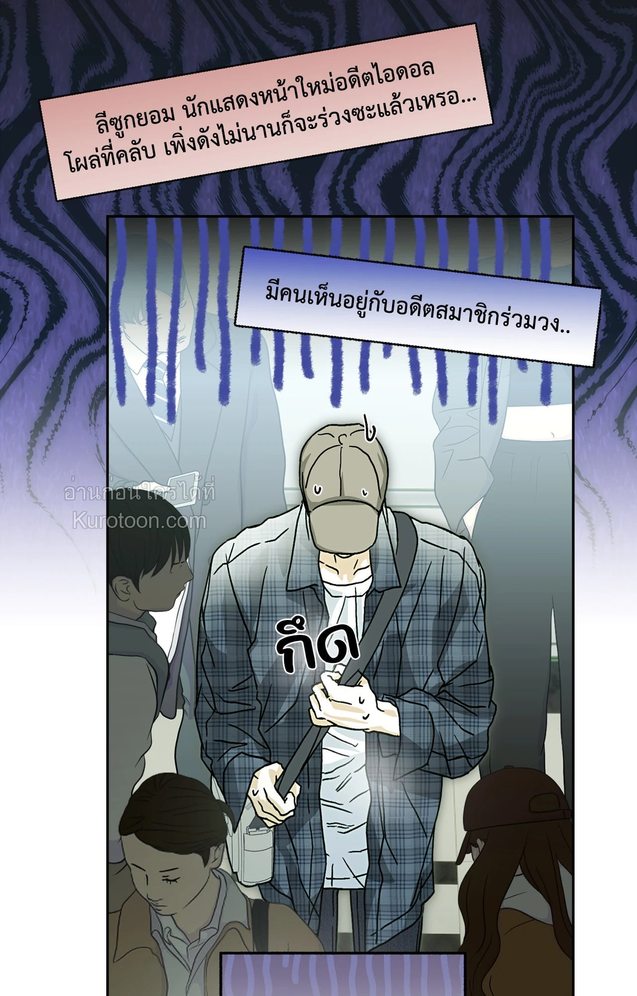 หน้า 73