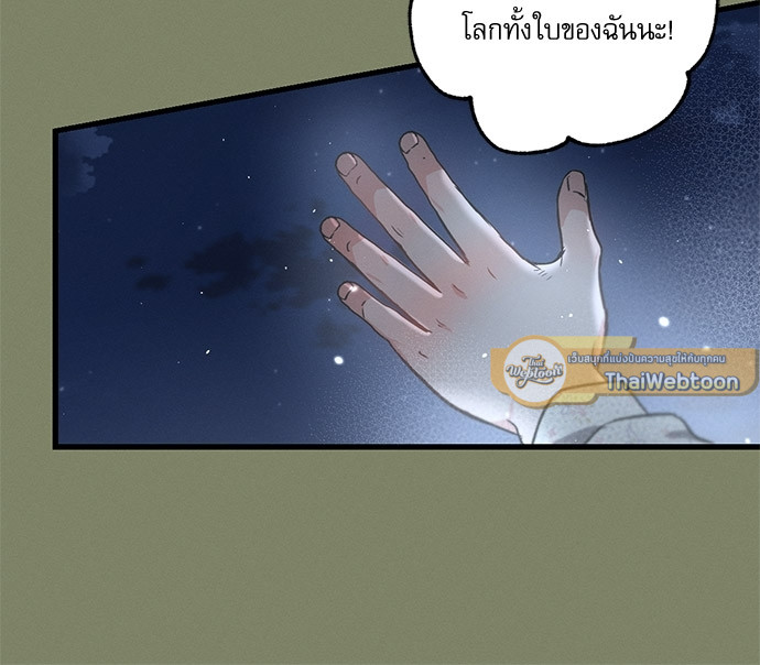 หน้า 79