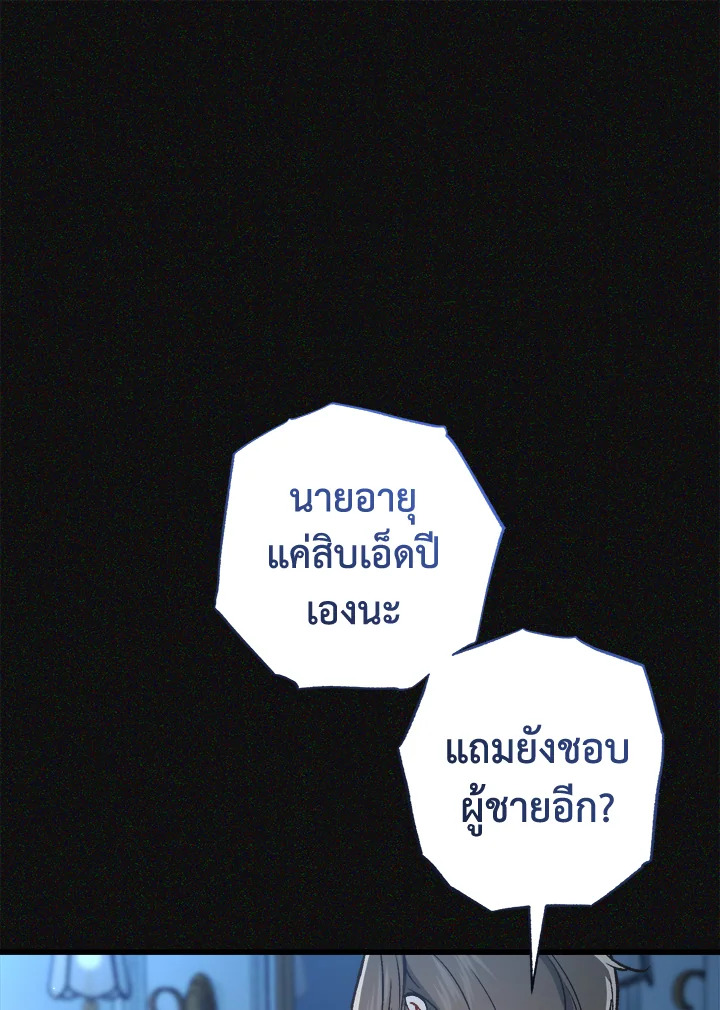 หน้า 88