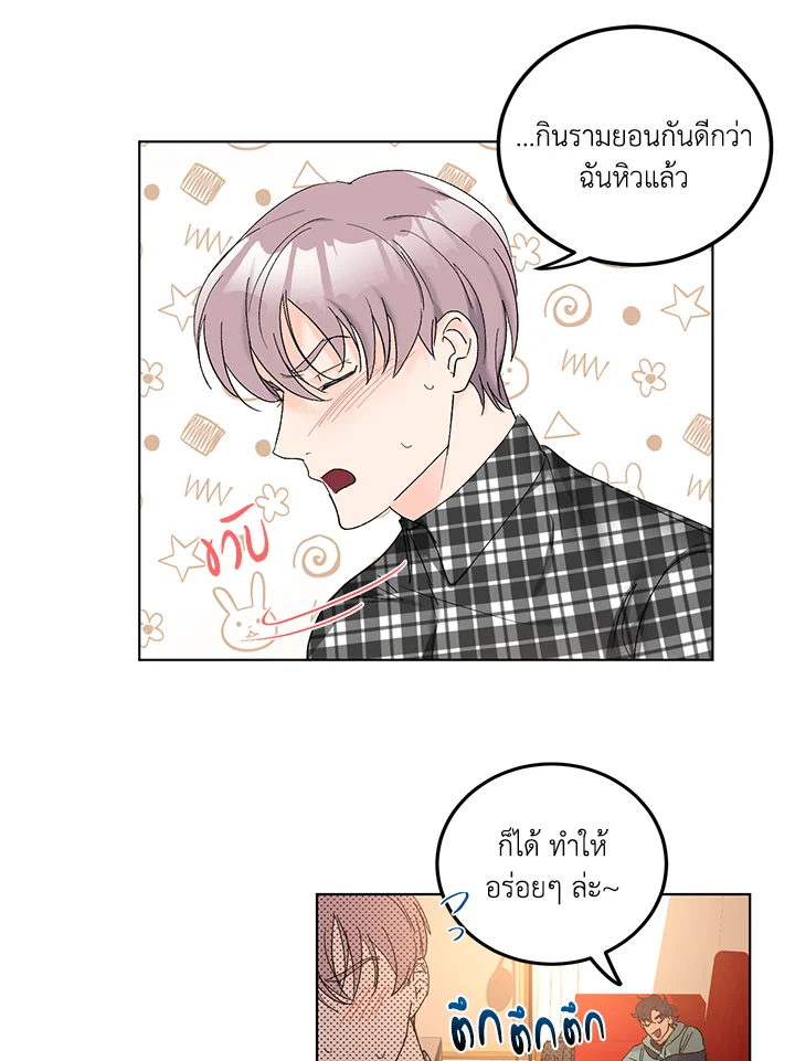 หน้า 54