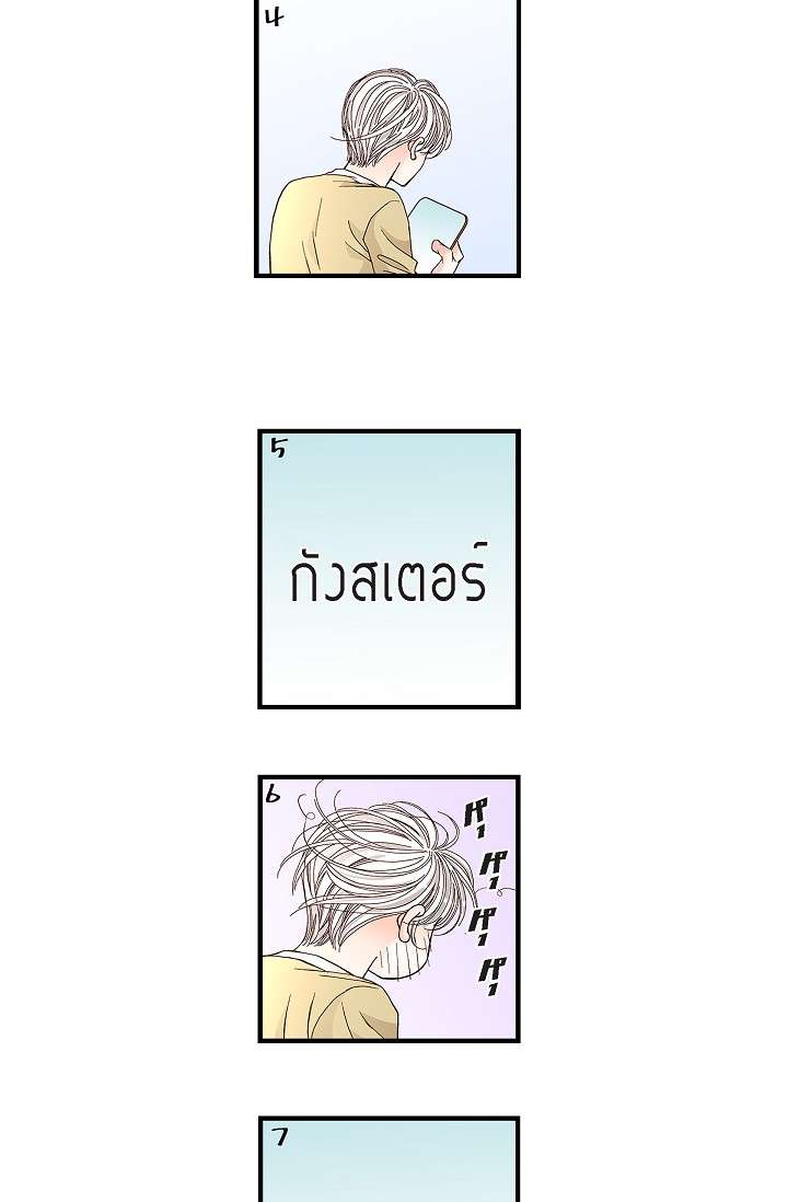 หน้า 71