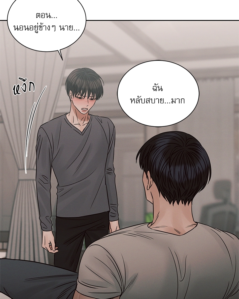 หน้า 70