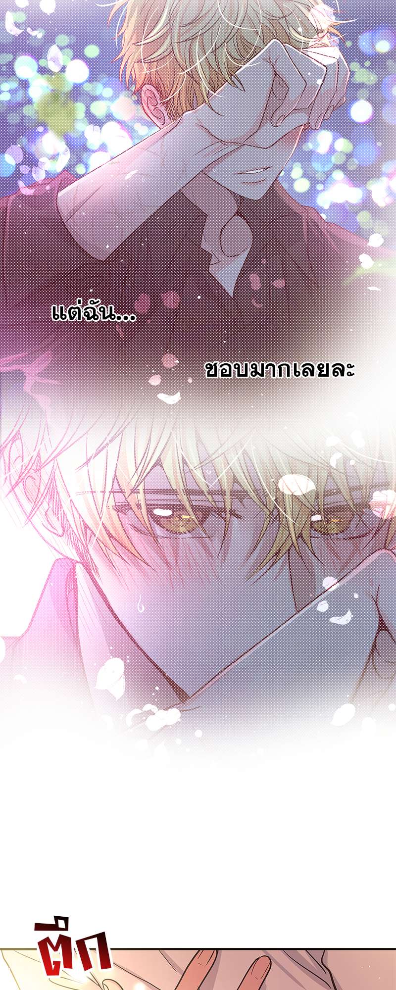 หน้า 44