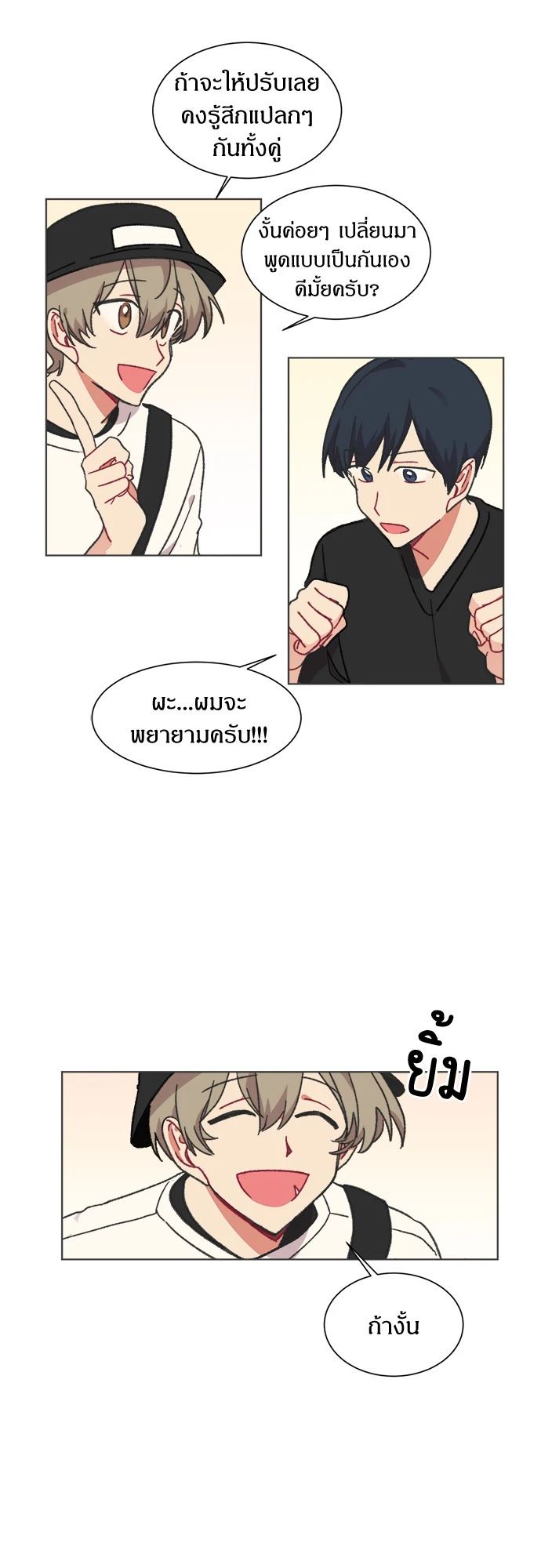 หน้า 35