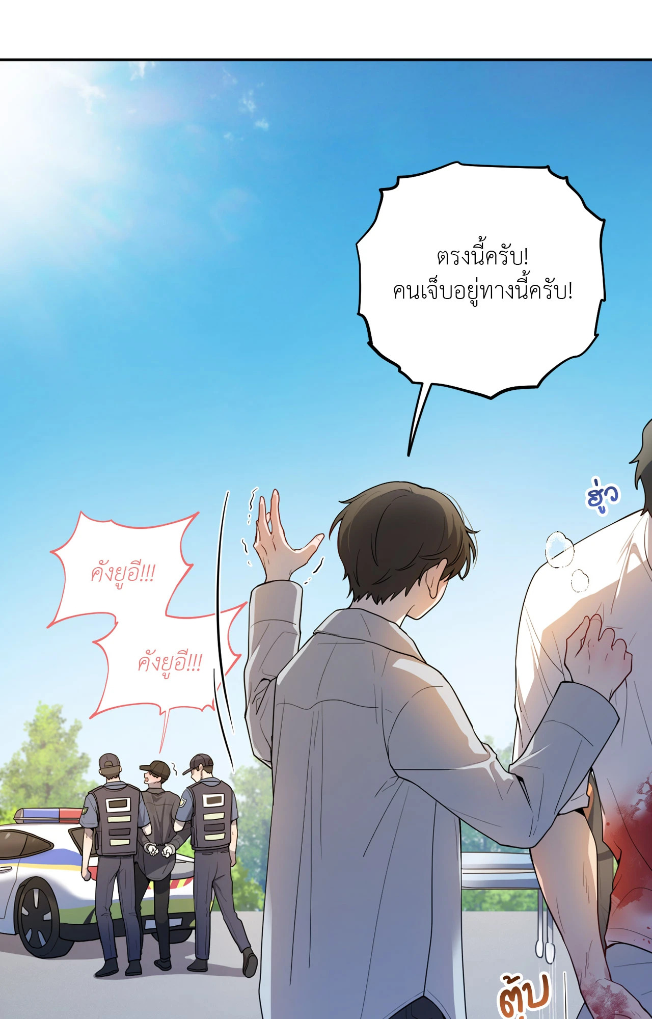 หน้า 71