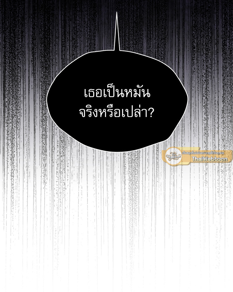 หน้า 97