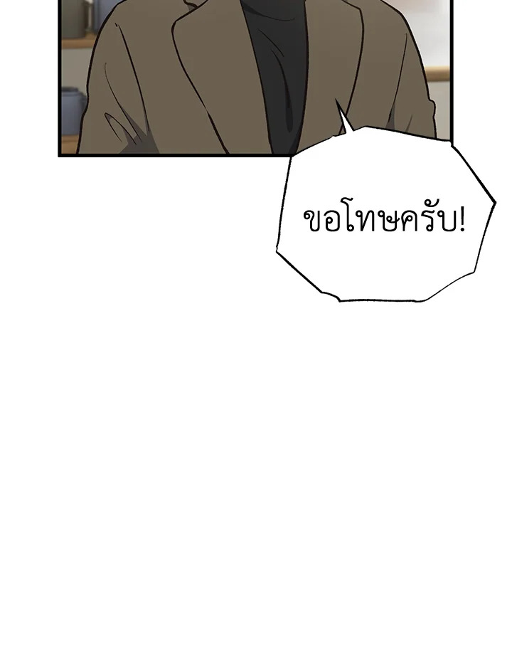 หน้า 100