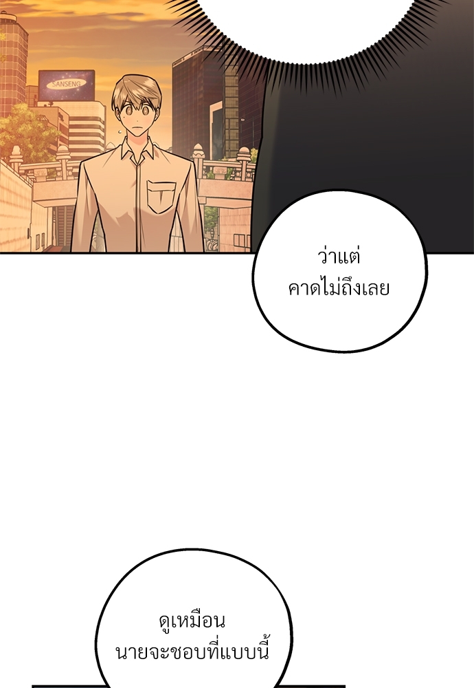 หน้า 102