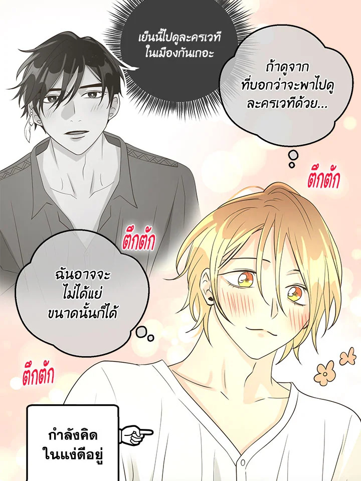 หน้า 69