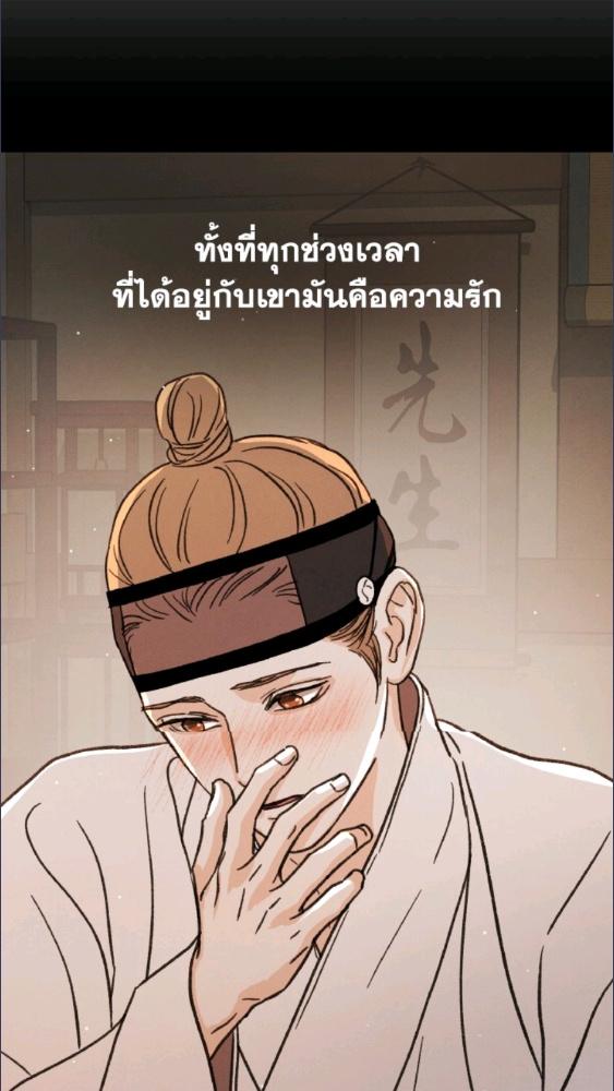 หน้า 80