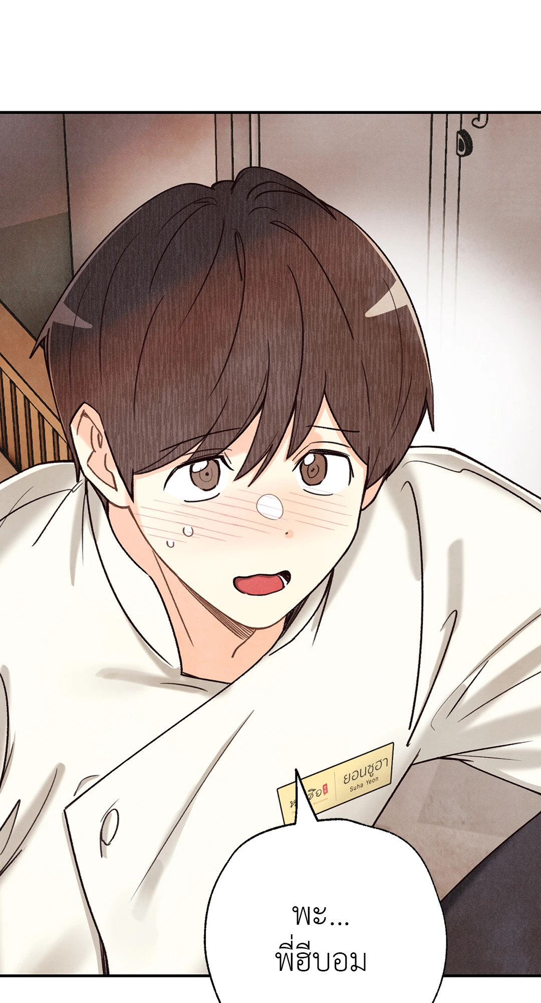 หน้า 65