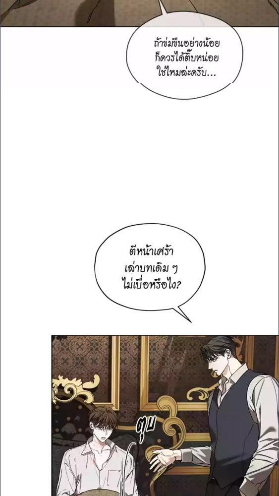 หน้า 71