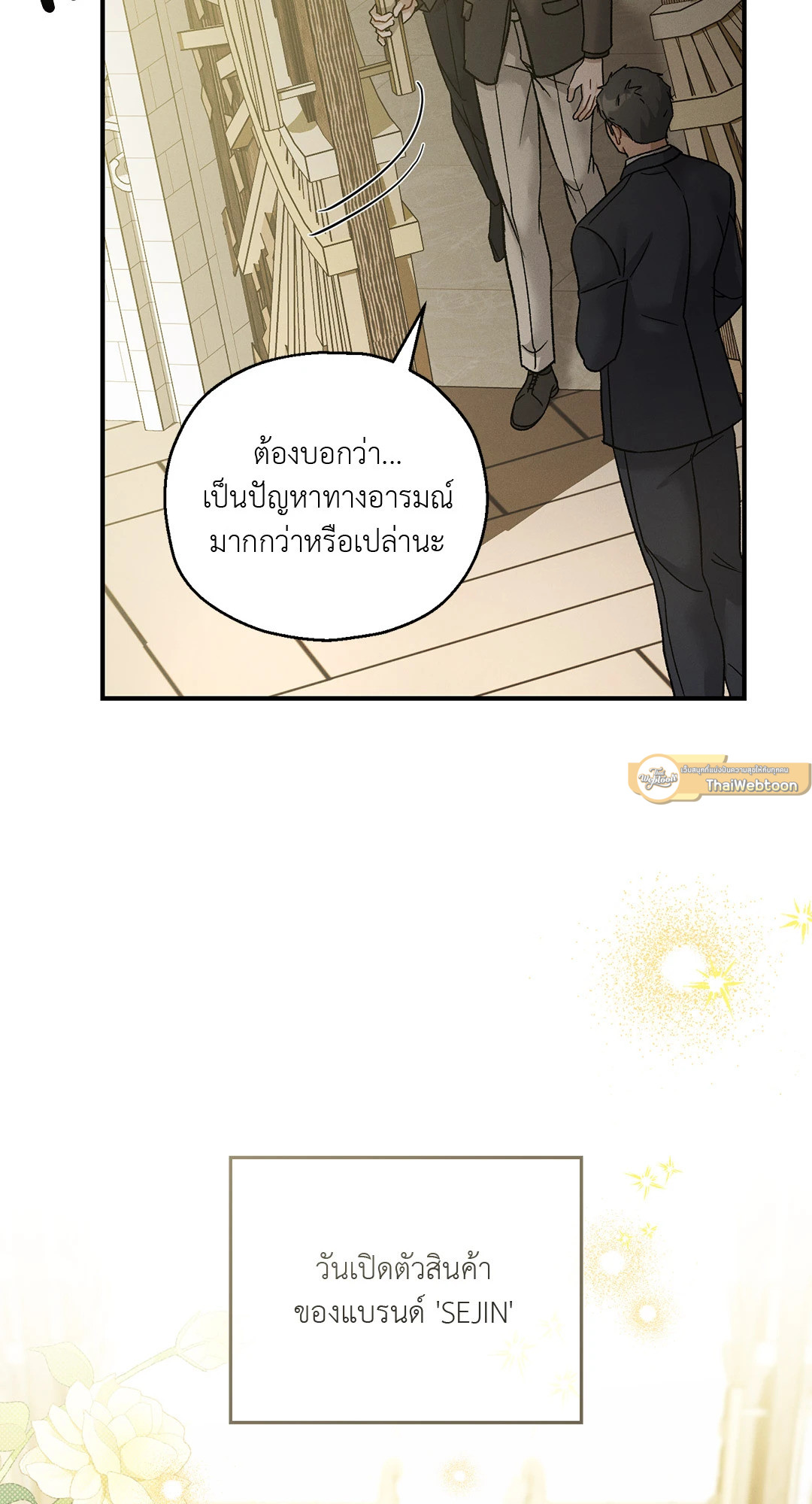 หน้า 61