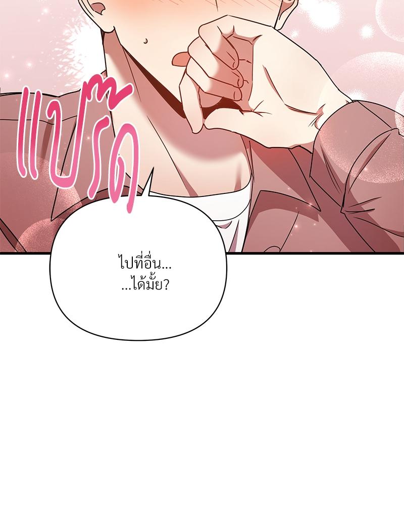 หน้า 97