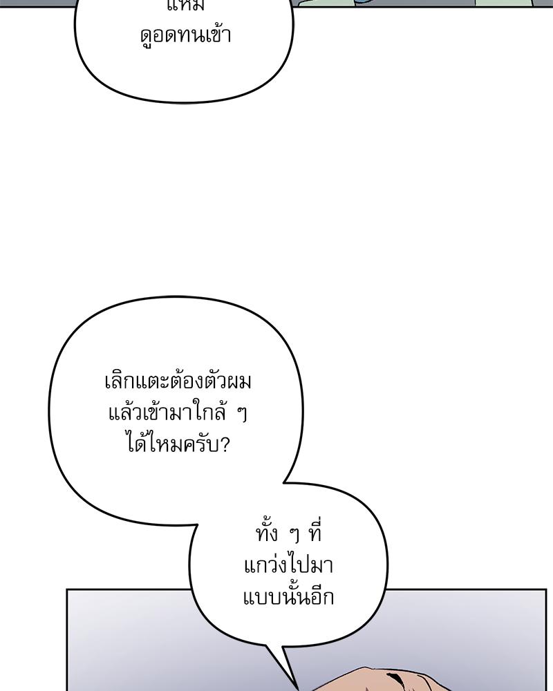 หน้า 95