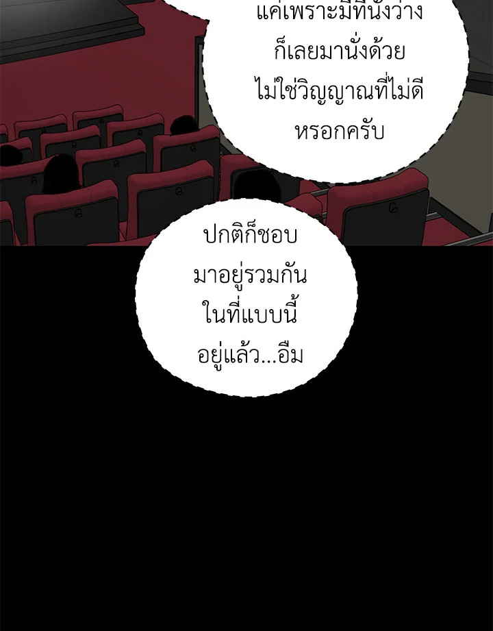 หน้า 87