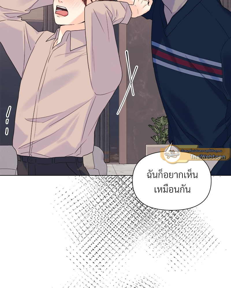 หน้า 69