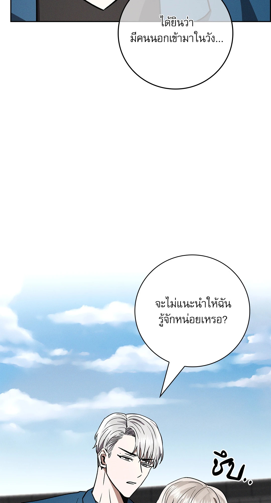 หน้า 84
