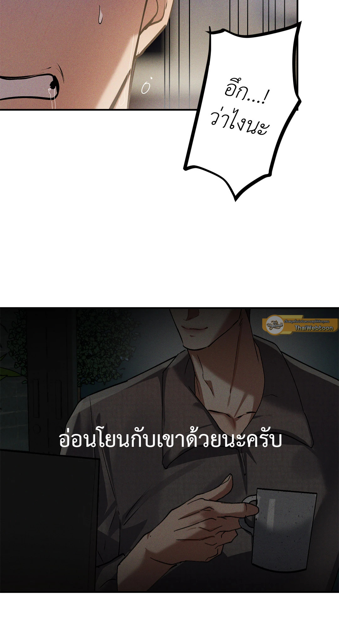 หน้า 57
