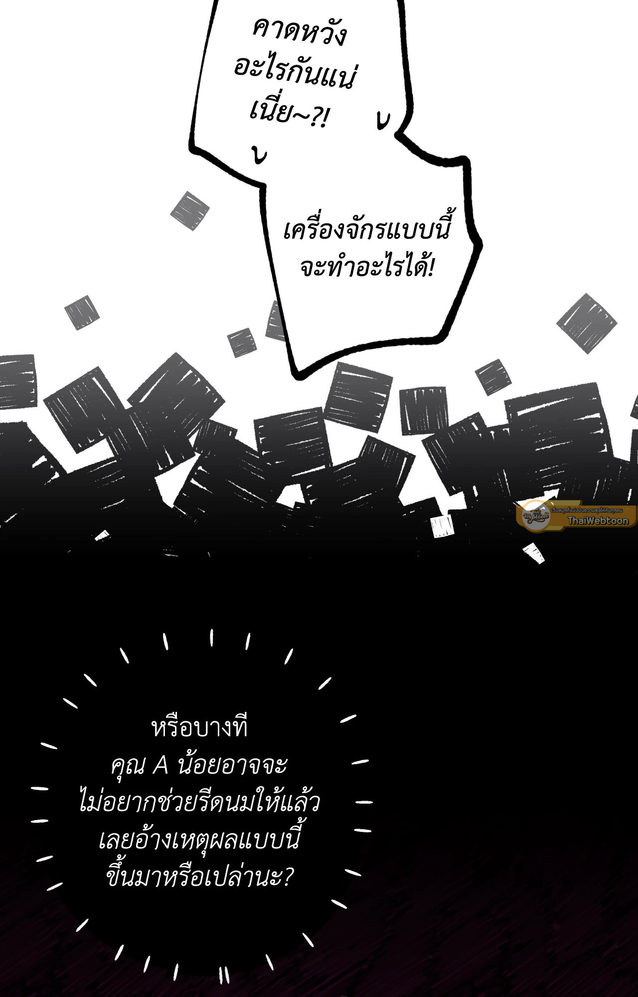 หน้า 65