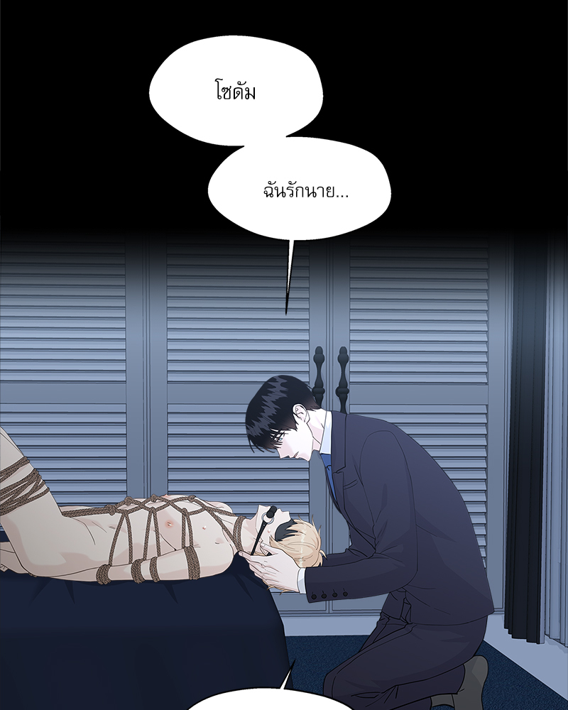 หน้า 55