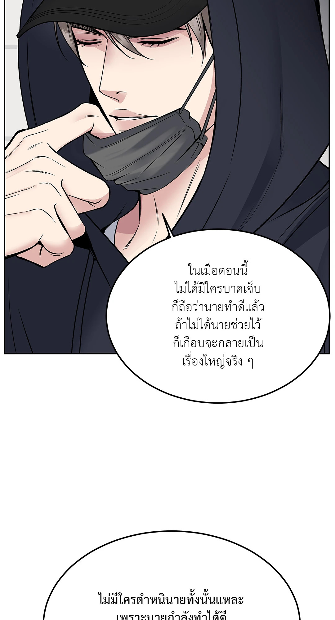 หน้า 88