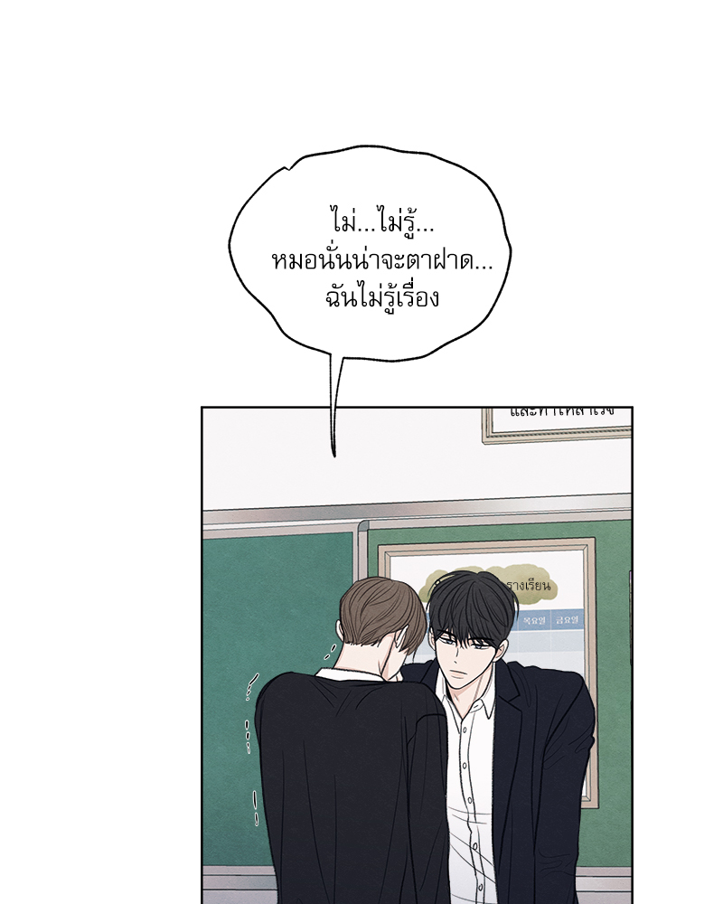 หน้า 105