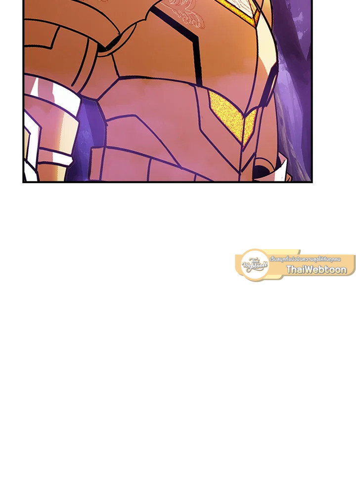 คลาส SSS แล้วไง ผมแค่อยากใช้ชีวิตธรรมดา ตอนที่ 106 - รูปที่ 2