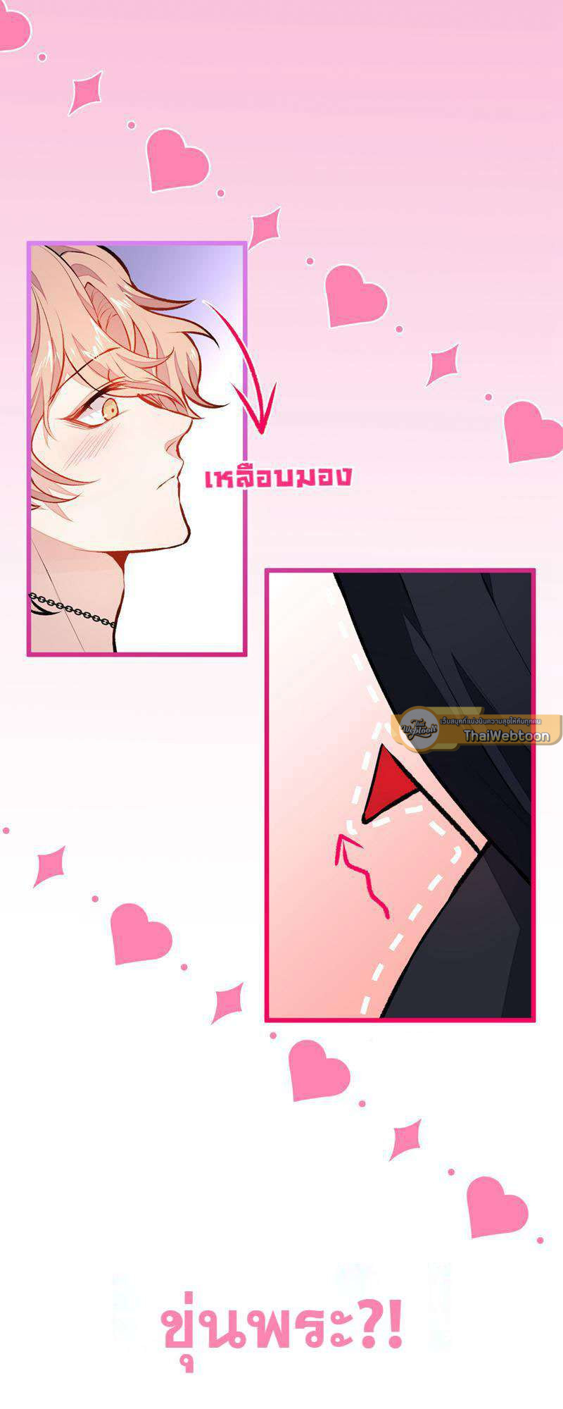 หน้า 37