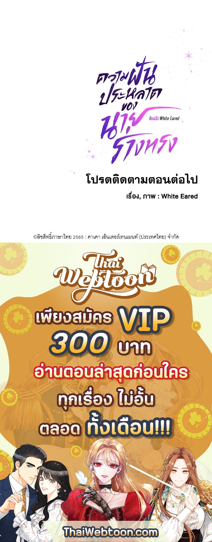 หน้า 76