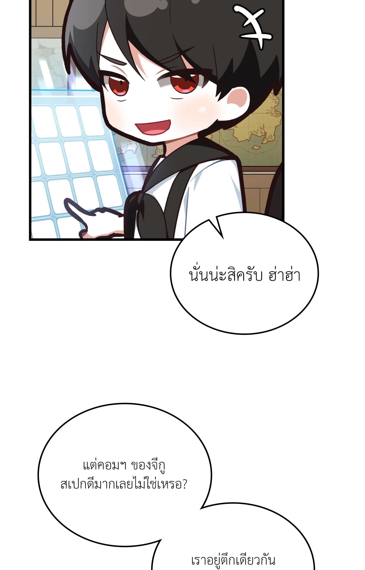 หน้า 70