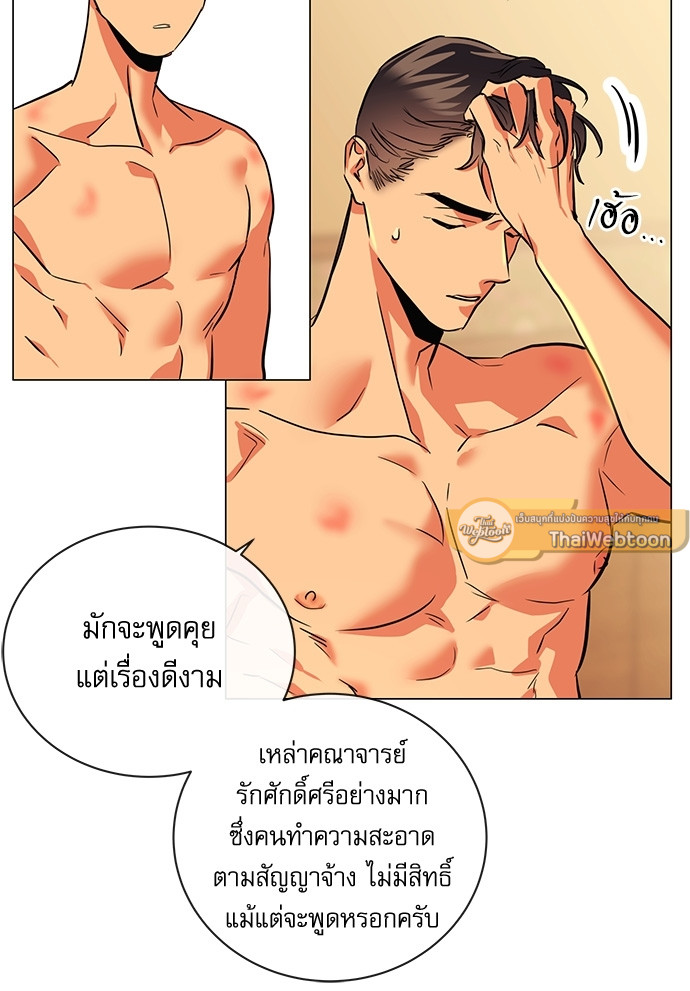 หน้า 73