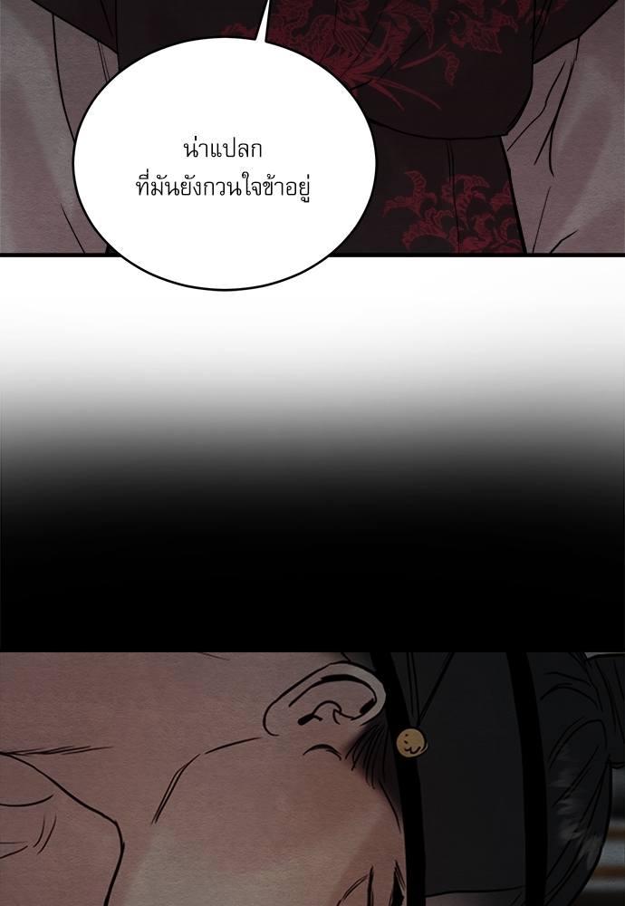 หน้า 80