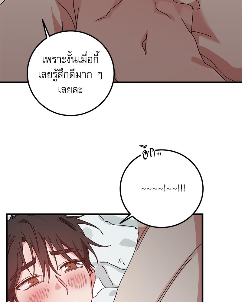 หน้า 71